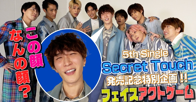 SN__20200122's tweet photo. 🔔2021.12.01 17:00UP!!!!!!!!!

／
 Snow Man YouTube Channel
「フェイスアクト」顔で芝居します!?
＼

「Secret Touch」発売記念企画です✨
是非ご覧ください！

#スノタッチ
#冬のSnowは切なすぎて