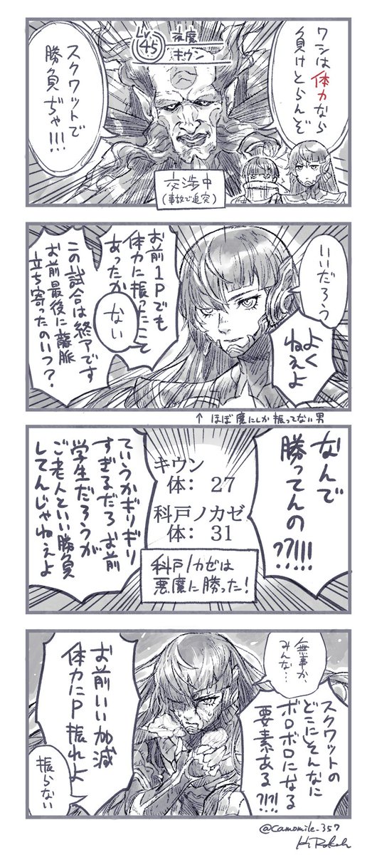 ファーストシーズンここ 