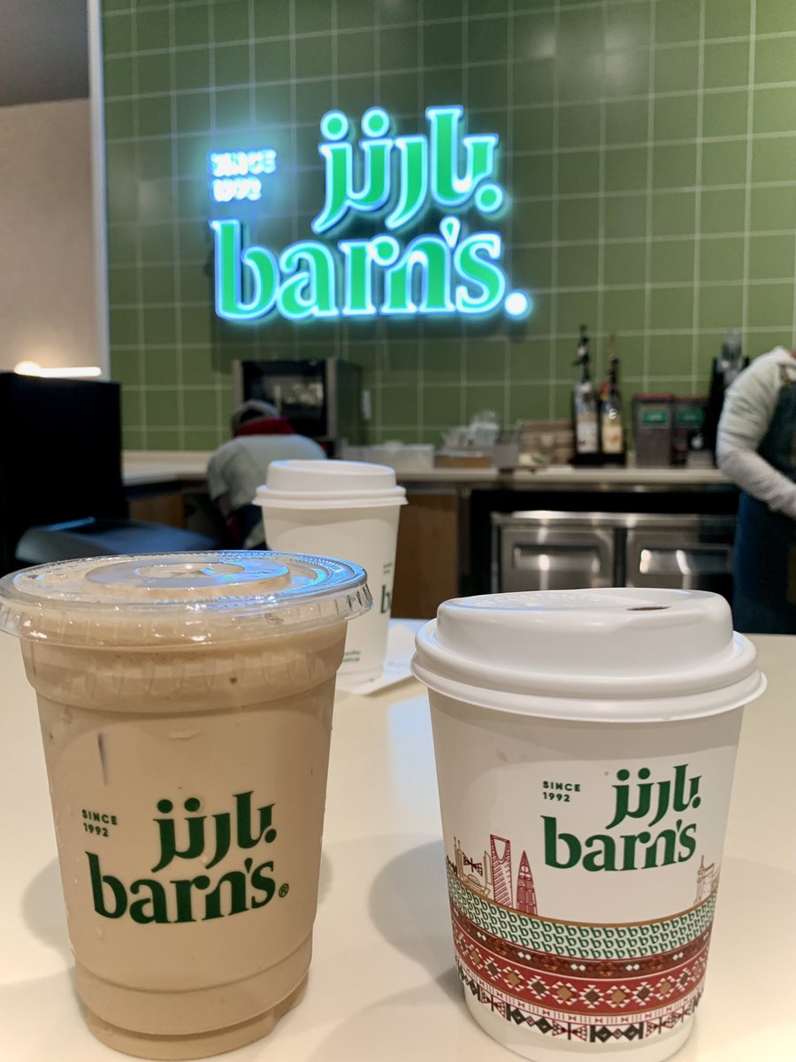 #صور_لنا_قهوتك_وجوك صباح الخير 🤍