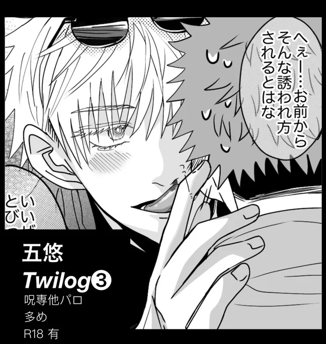 サムネは5️⃣パイセン 