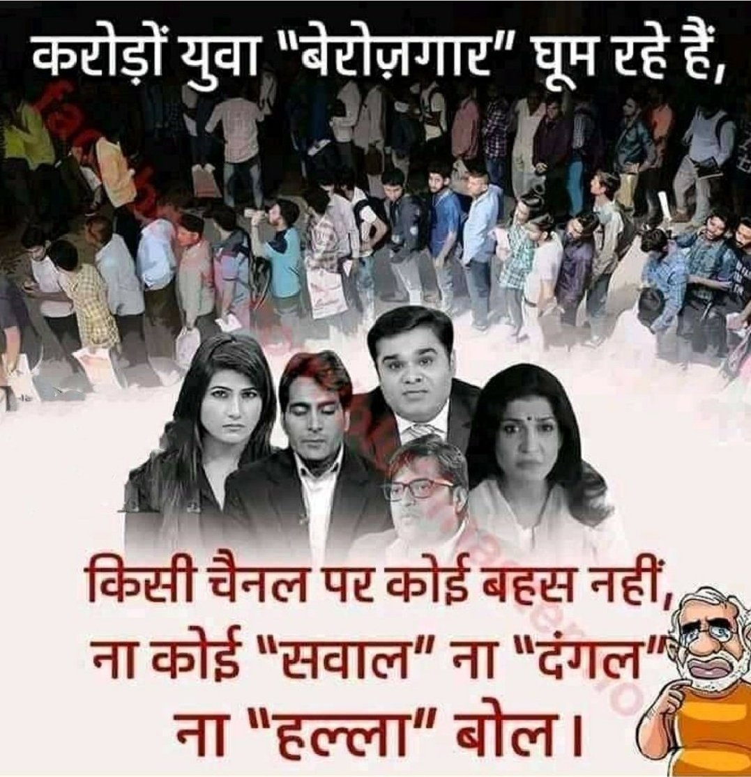 prashan20654227's tweet photo. #JusticeForRailwayStudents
Keep it up https://t.co/8wh70SLIkn