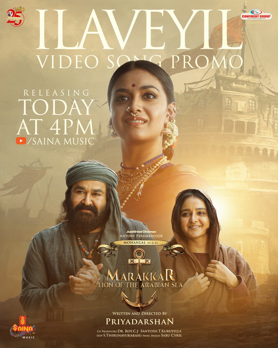 SainaMusics's tweet photo. Get ready to witness the Visuals of Ilaveyil video Song Promo releasing today at 4 pm @SainaMusics Youtube channel

▶ https://t.co/jbIefX722o

@Mohanlal @priyadarshandir @aashirvadcine @shreyaghoshal
 
#MarakkarFromDec2nd #Mohanlal #Priyadarshan  #SainaVideo https://t.co/yyjYfnhiHY