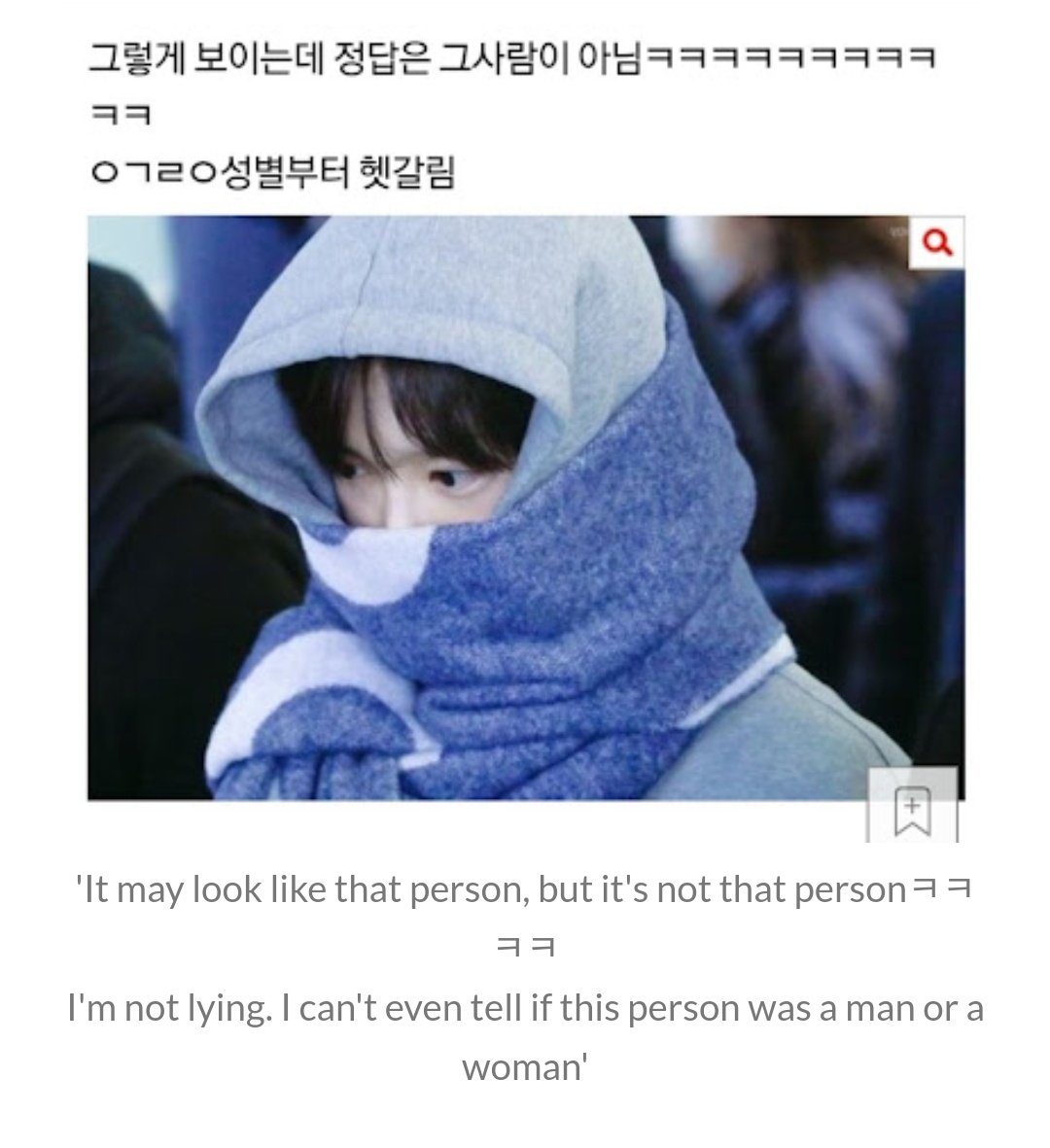 indiesh2o's tweet photo. remember when knetzs were clowning for this photo of junmyeon 😭 https://t.co/zH0b6g00NJ