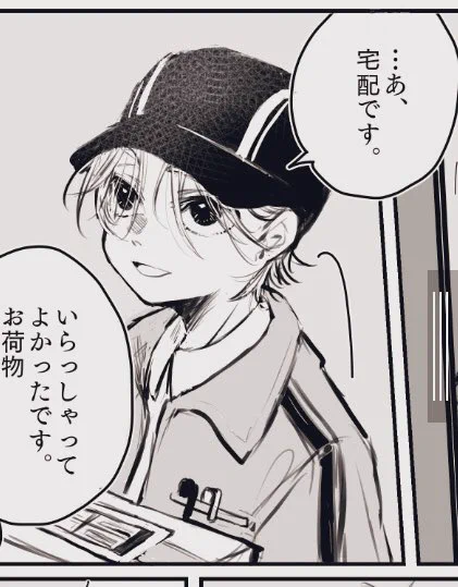 宅配兄さん。
…今夜寝落ちしなかったら、今日か明日に小話のせます。
ちょっと暗い話かもしれません。 