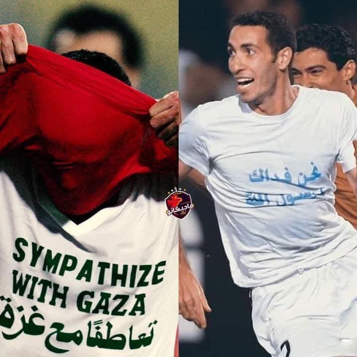 Belal98753163's tweet photo. Support AboTrika♥️
#we_support_abotreka
#كلنا_ابو_تريكه 
#ابوتريكة 
#ابو_تريكه_يمثلني https://t.co/omkajITid6