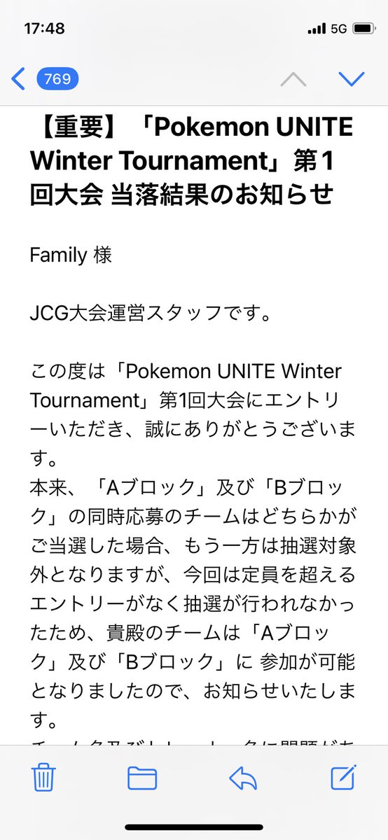 The_Family_FOX's tweet photo. 公式大会の抽選両日とも
当選してて良かったわ🥰
土日のどっちにしよう🤔
そしてこの前出た大きめ
のLogstare様主催の大会
サイン入シャツ届いた🤩
額縁に入れて飾ります😎
#ポケモンユナイト
#ユナイトサークル
#公式大会
#Logstare
#石田ニコル
#新井愛瞳 https://t.co/lqK3sNKsaK
