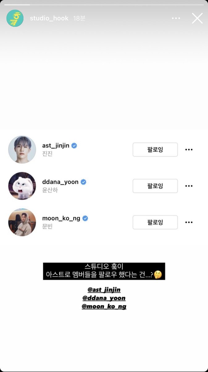 딴콩진 유투브 웹예능 나오는건가👀❤️