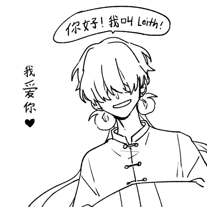 สรุปจีนพ้มไม่เน้นความรู้ พ้มเน้น 