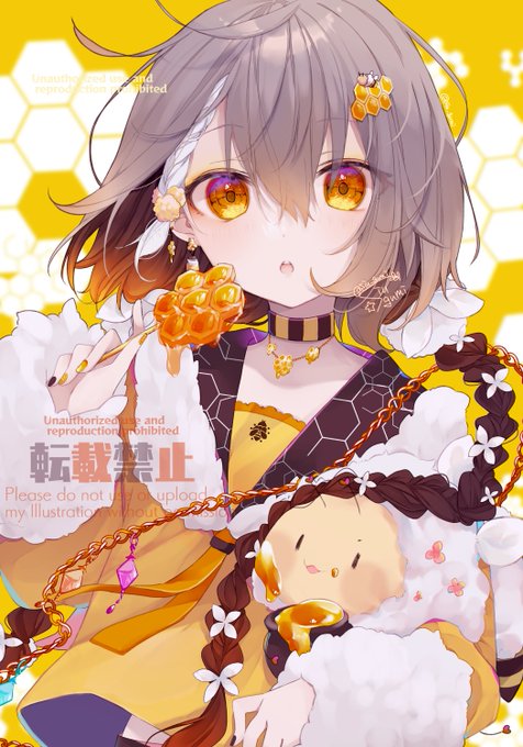 🍯🐝 