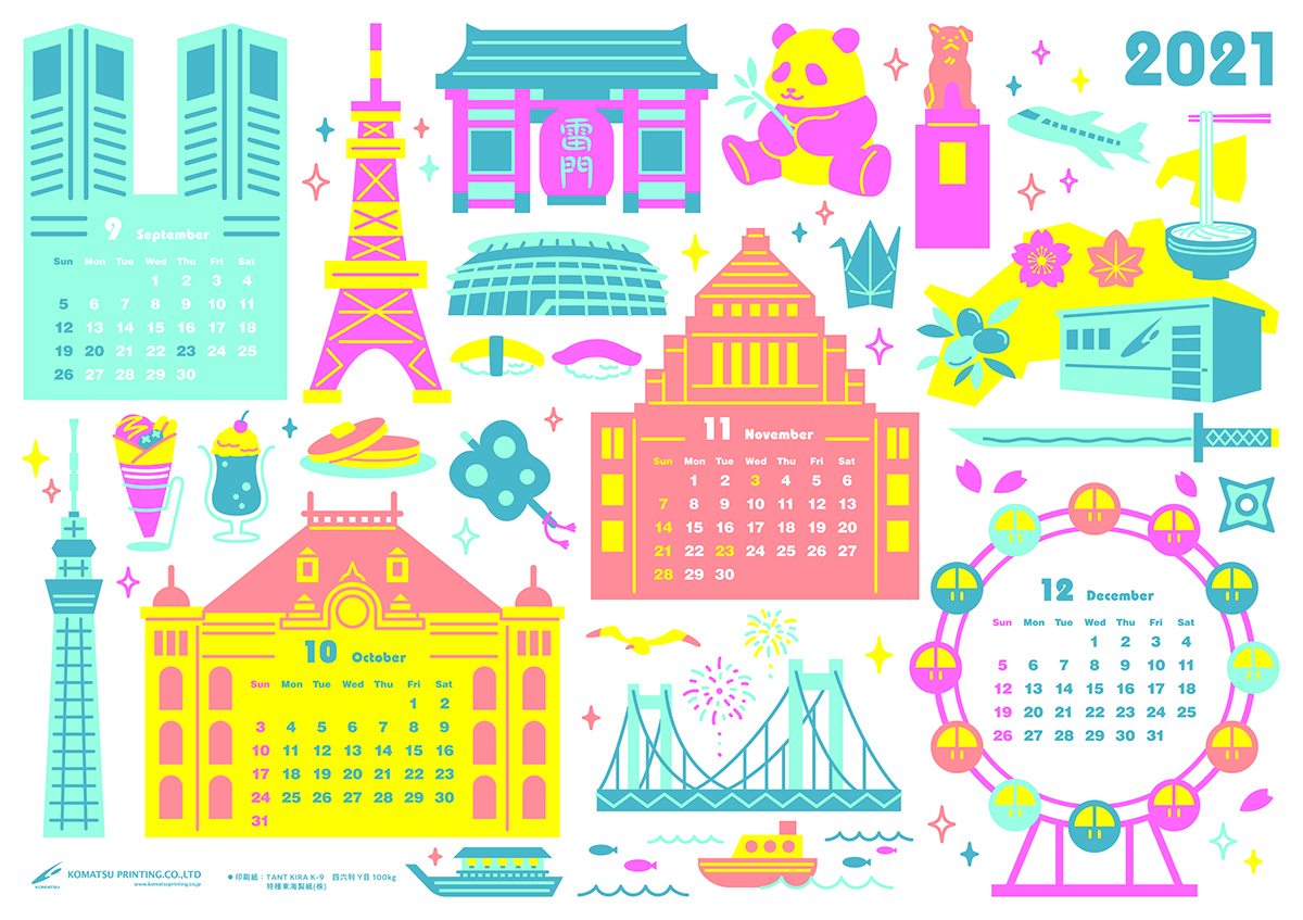 تويتر Creativetips على تويتر 9月 12月の4ヶ月カレンダーを制作したのですが お知らせするのを忘れていました 香川県から愉快な東京21へ 22年1月 4月も絶賛制作中です カレンダー 東京 T Co Fepgtpkras