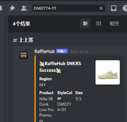 LEO69584011's tweet photo. Bot :@rafflehub_io 
CG:@Goodfellas_Club https://t.co/jQzt1GnMA3