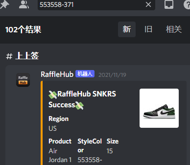 LEO69584011's tweet photo. Bot :@rafflehub_io 
CG:@Goodfellas_Club https://t.co/jQzt1GnMA3