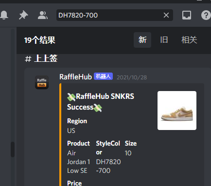 LEO69584011's tweet photo. Bot :@rafflehub_io 
CG:@Goodfellas_Club https://t.co/jQzt1GnMA3