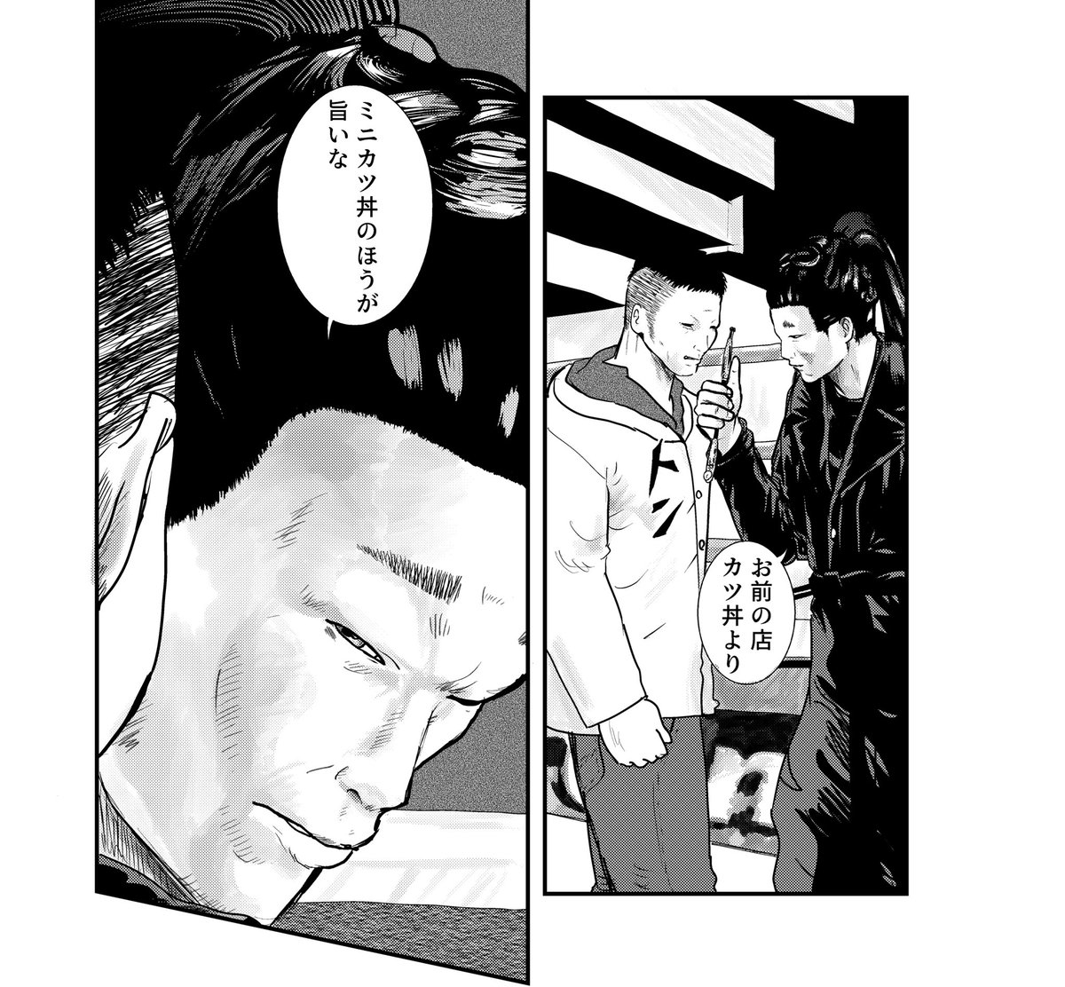 模写した 
