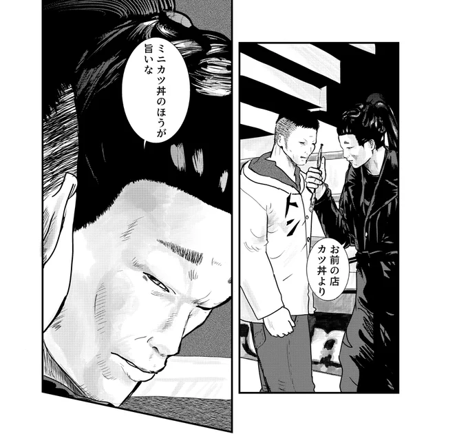 模写した 