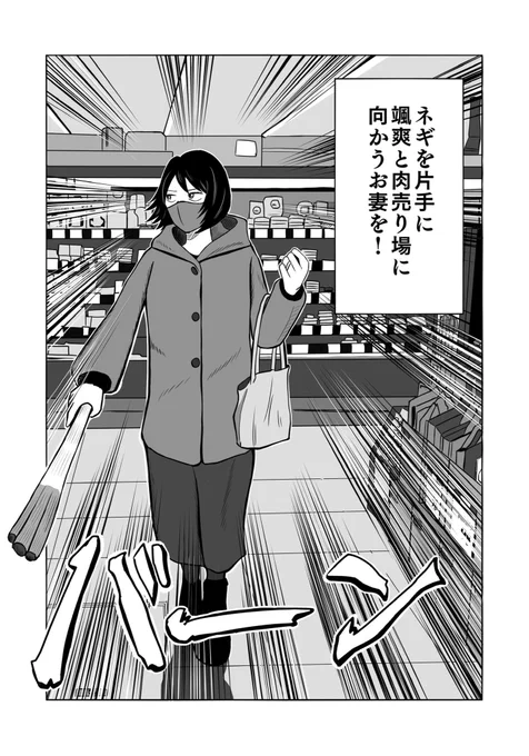 #見た人も無言で剣を構えた何かをあげる 