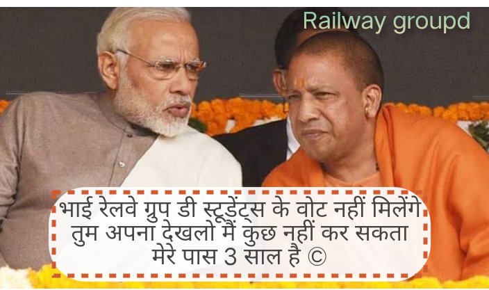 shivyog1985's tweet photo. #JusticeForRailwayStudent https://t.co/MLQqxkLtku