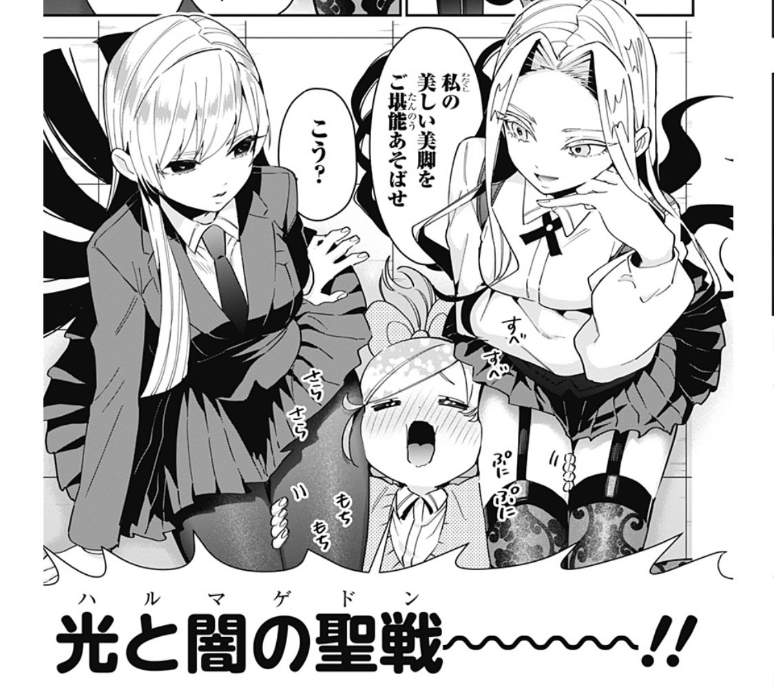楽しみだなあ光と闇のコヤンスカヤの激突 