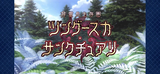 楽しみだなあ光と闇のコヤンスカヤの激突 