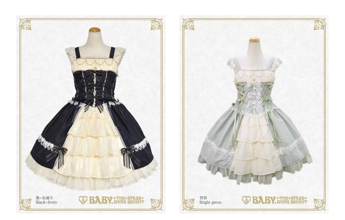 ミカエルの祝福ジャンパースカート ネイビー ムーディーフラワー