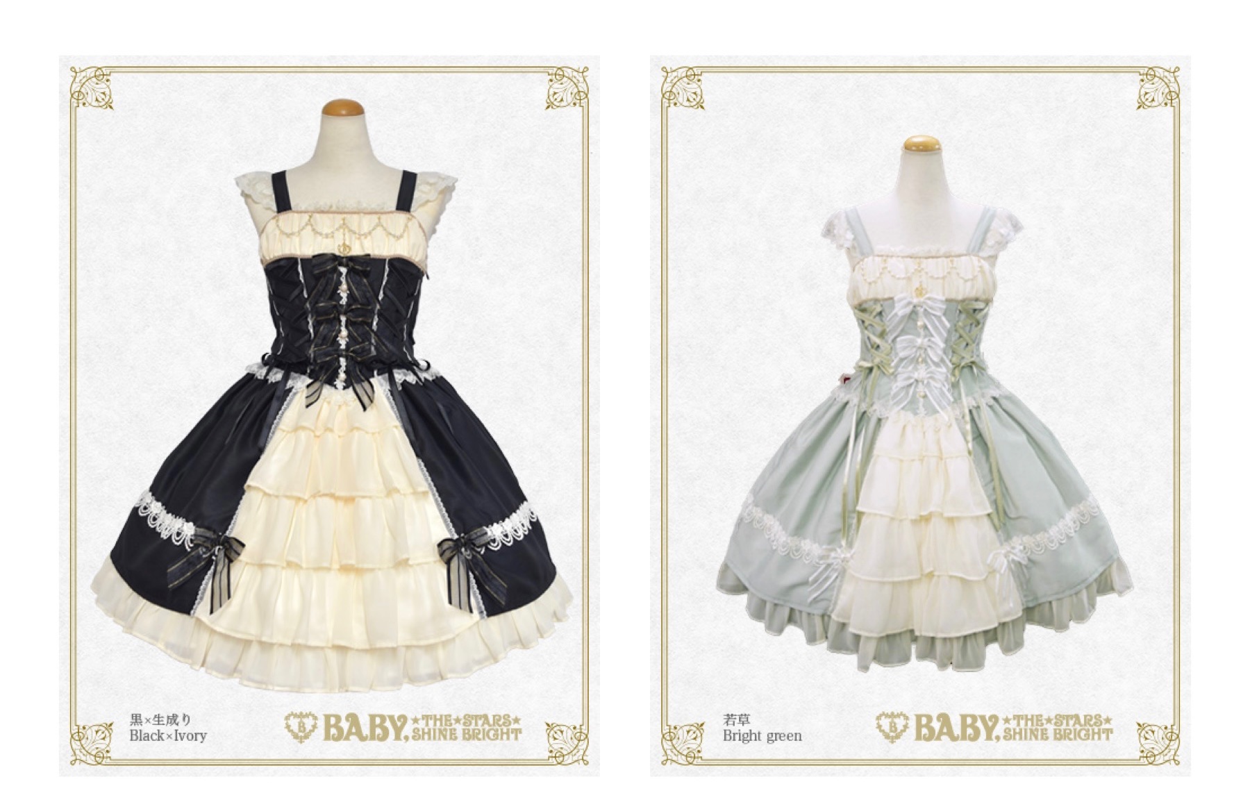 BABY☆THE STARS on X: 