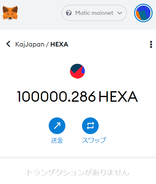 KajJapan's tweet photo. @HEXARS_GAME のエアドロ当選しました！500HEXA増えた～
今月中にNFTのセールとマケプレとDEX・・・いけるのだろうか？ぶさかわな鳥も毎日見てると慣れた。もう普通！期待しているので頑張ってほしい。
#HEXARS $HEXA #エアドロ https://t.co/l69NmphiXk