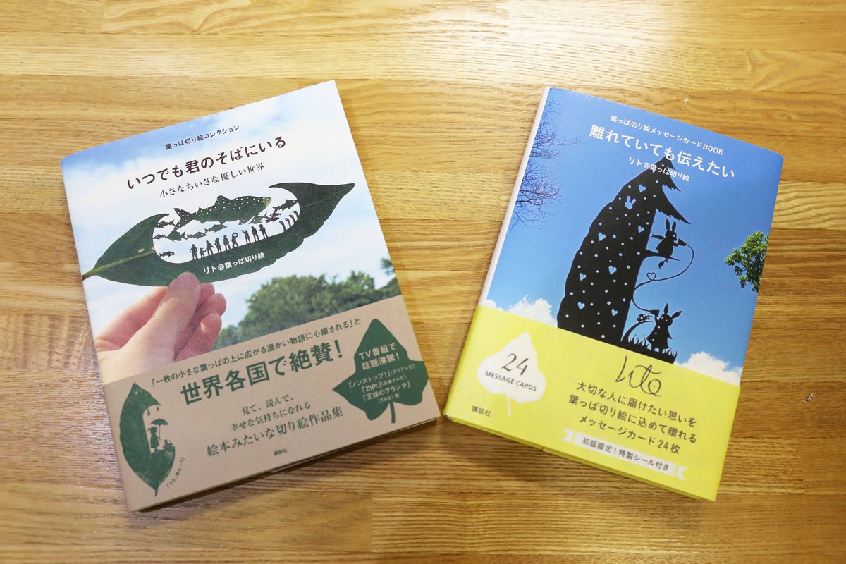 千代田区立障害者福祉センターえみふる Chiyoda Emifuru Twitter