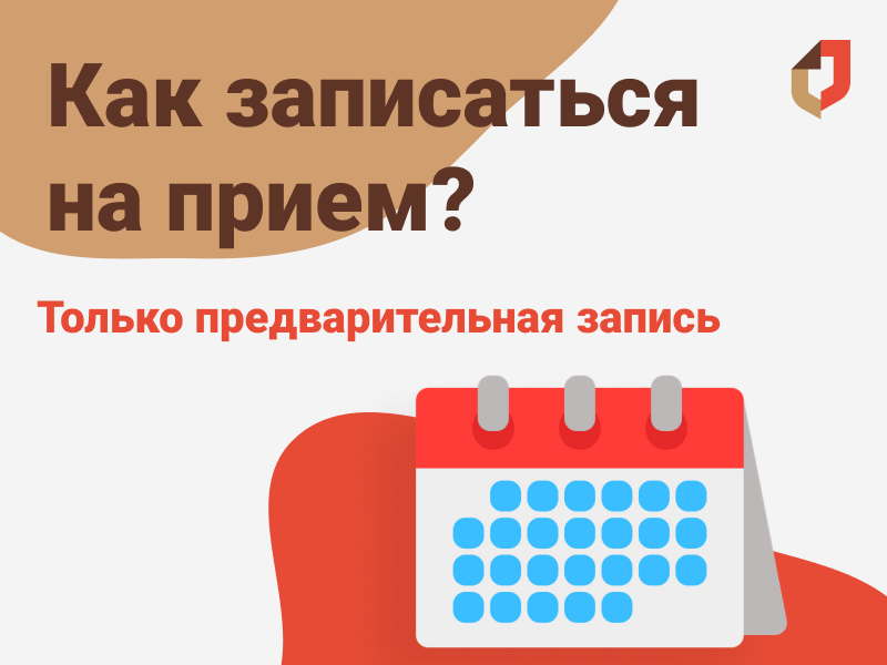 Umfcsamregion's tweet photo. Вы можете записаться на услуги МФЦ следующими способами:
- на Портале МФЦ Самарской области https://t.co/R1V0G13IgA;
- через мобильное приложение «МФЦ Самарской области»;
- по телефону контакт-центра, интересующего Вас МФЦ СО.

Исключение составляет распечатка QR -кода https://t.co/aN4KrbZEZB