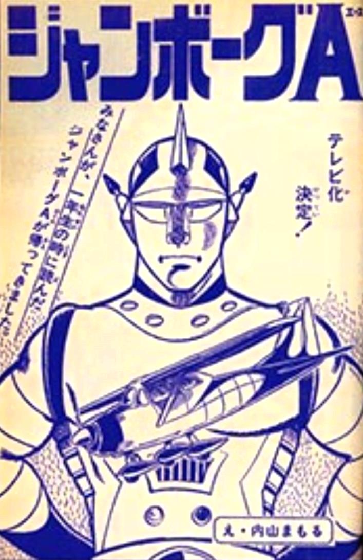 公式 ザ ウルトラマン 単行本初収録 傑作選 上下巻 完全版ウルトラマンメビウス外伝 Mebius G 0623 Twitter