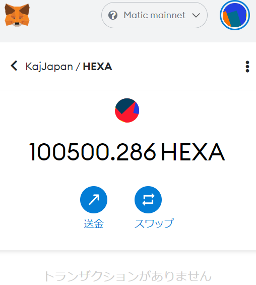 KajJapan's tweet photo. @HEXARS_GAME のエアドロ当選しました！500HEXA増えた～
今月中にNFTのセールとマケプレとDEX・・・いけるのだろうか？ぶさかわな鳥も毎日見てると慣れた。もう普通！期待しているので頑張ってほしい。
#HEXARS $HEXA #エアドロ https://t.co/l69NmphiXk