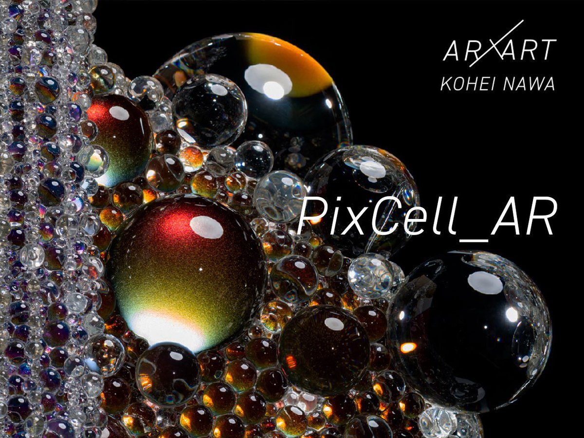 GINZA456_KDDI's tweet photo. \本日より1Fにて体験開始!/
------
AR×ART 最新作PixCell_AR
------
目の前のモノをiPhoneのLiDARスキャナ機能を使って、彫刻家・ #名和晃平 氏の代表シリーズ #PixCell の作品へと瞬時に変換できる体験です!
iPhone 13 proを貸し出ししております。(無料・予約不要)
https://t.co/58QnFNQJ6e https://t.co/YelVXJEPkI