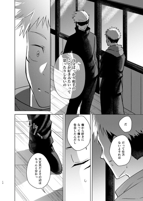 (4/4) 

イベント中のみとらのあな様でシークレット予約、終了後以降はパス無しで予約できます。
【甲お8】ゼロサンゼロハチ
でお待ちしております、当日はよろしくお願い致します! 