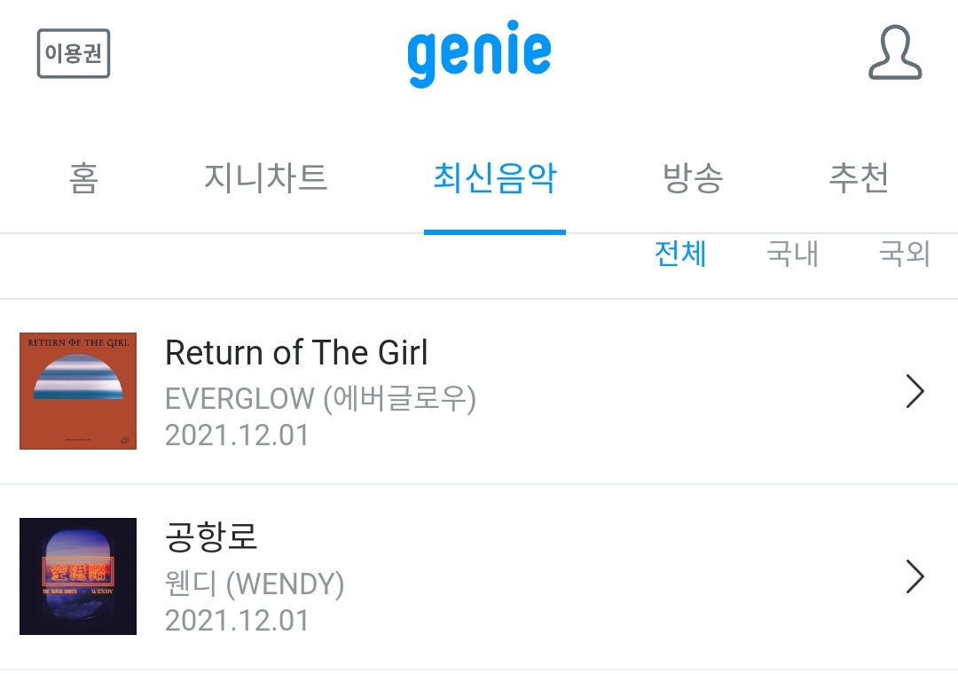 EVERGLOW Charts tweet media