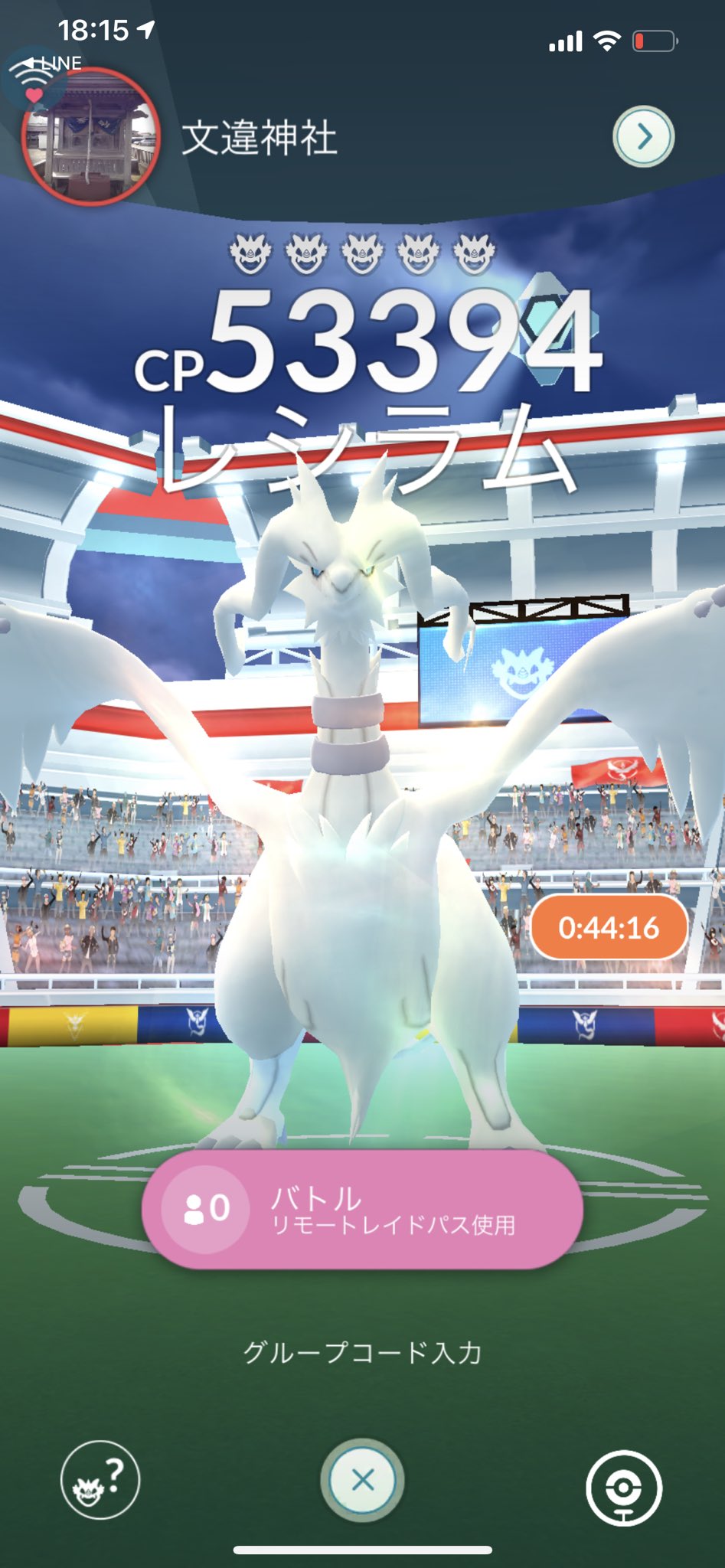 Krum ポケモンgo Krumpokemon Twitter