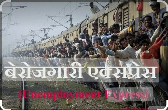 ClassesMd's tweet photo. All railway student very disappointed..hamri ek hi demand.. #JusticeForRailwayStudents @PMOIndia @RailMinIndia @AshwiniVaishnaw @ClassesMd https://t.co/DQCdrLXhK5
