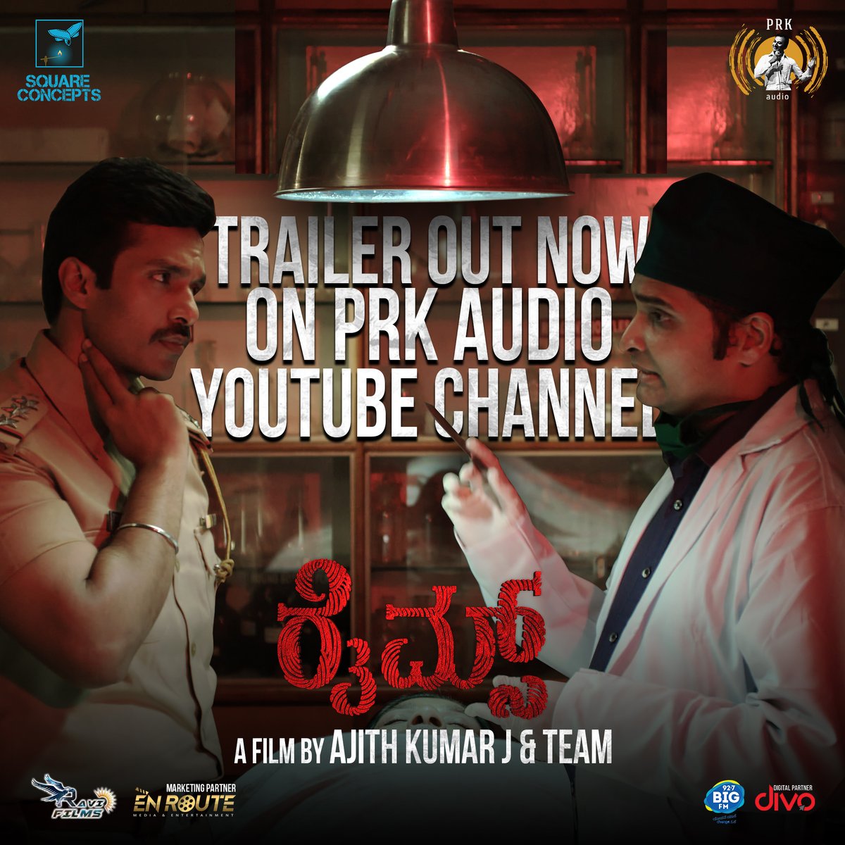 PRKAudio's tweet photo. The riveting crime thriller #RHYMES Trailer is out now on PRK Audio YT channel👍
▶️ https://t.co/AHlmkdqHZg
A Film by #AjithKumarJ & Team 🎥
#GnananaShekarSiddaiah #JustinAjith #AjithJayraj #ShubhaPoonja #SushmaNair https://t.co/c8UygOFmbq