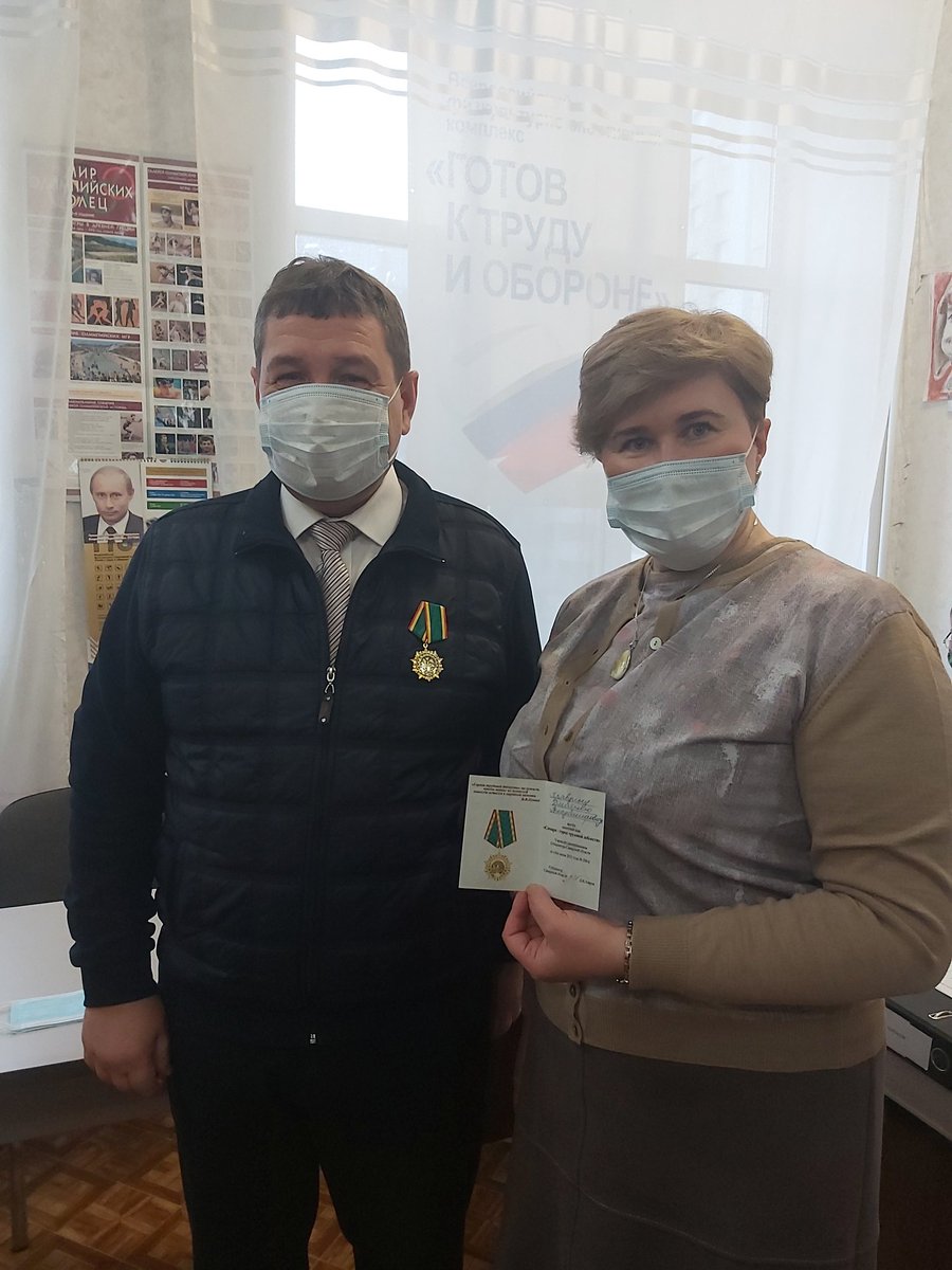 Поздравляю с заслуженной наградой-памятным знаком "Самара-город трудовой доблести" - нашего социального партнёра Правдина Дмитрия Владимировича, директора ДЮСШ  N7 г. о. Самара! 💐