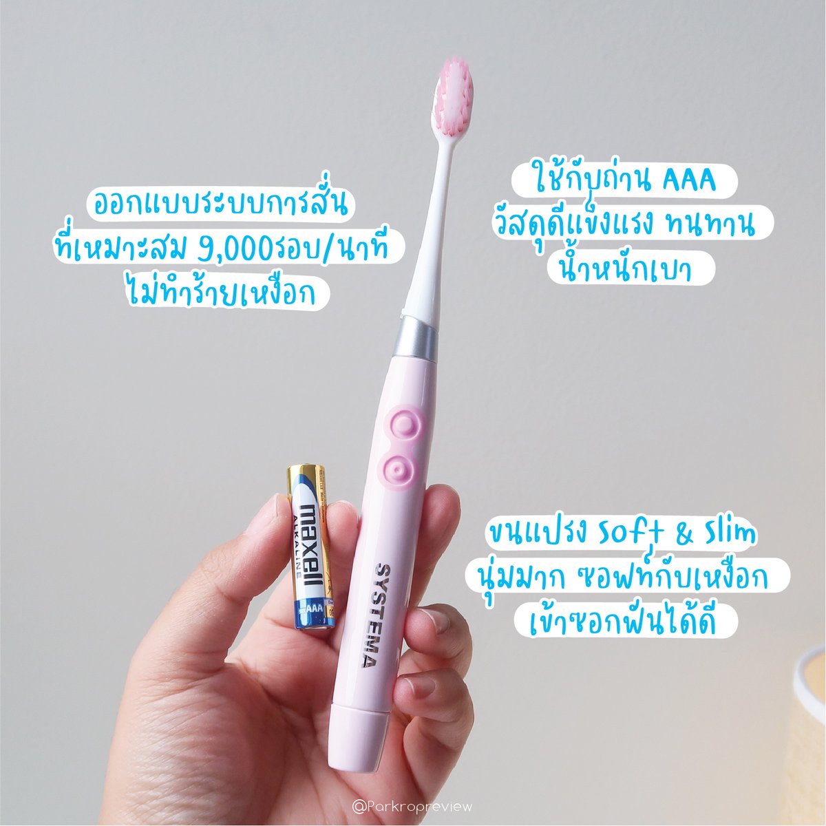 พักรบ🍃 tweet media