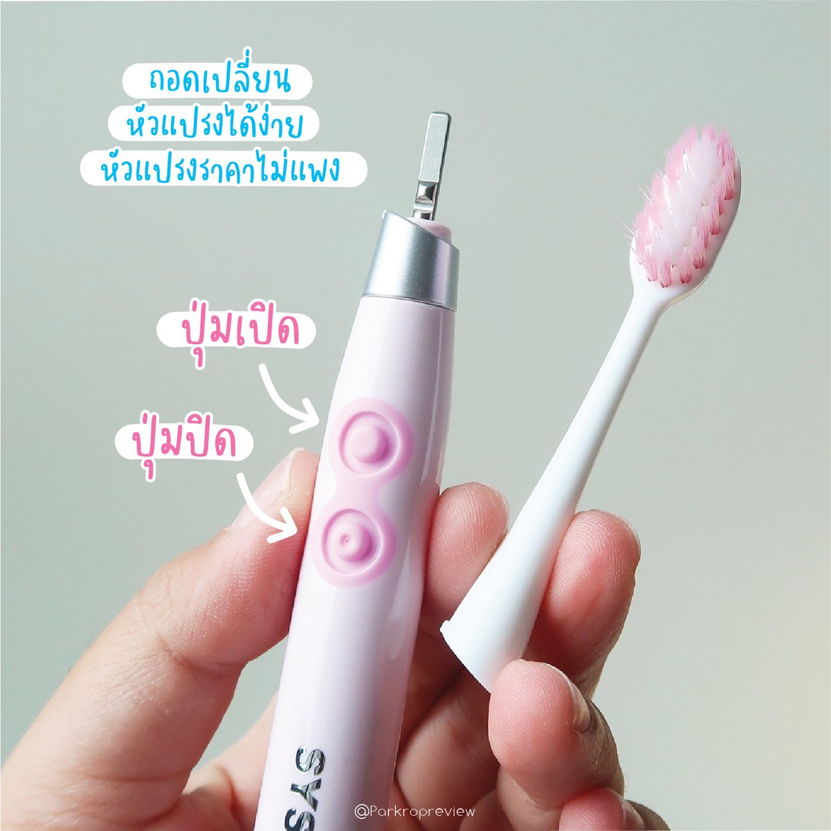 พักรบ🍃 tweet media