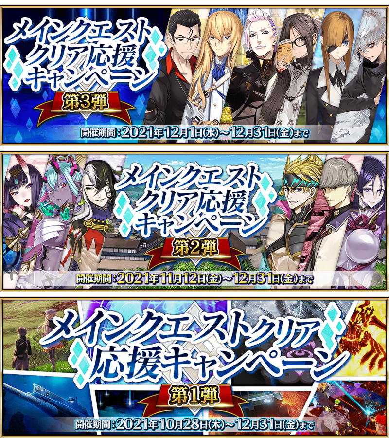 Fgo 相変わらずデイビッドだけはぶられてるの笑うwww Fateツイッター情報まとめ Fgo 相変わらずデイビッドだけはぶられてるの笑うwww Fateツイッター情報まとめ