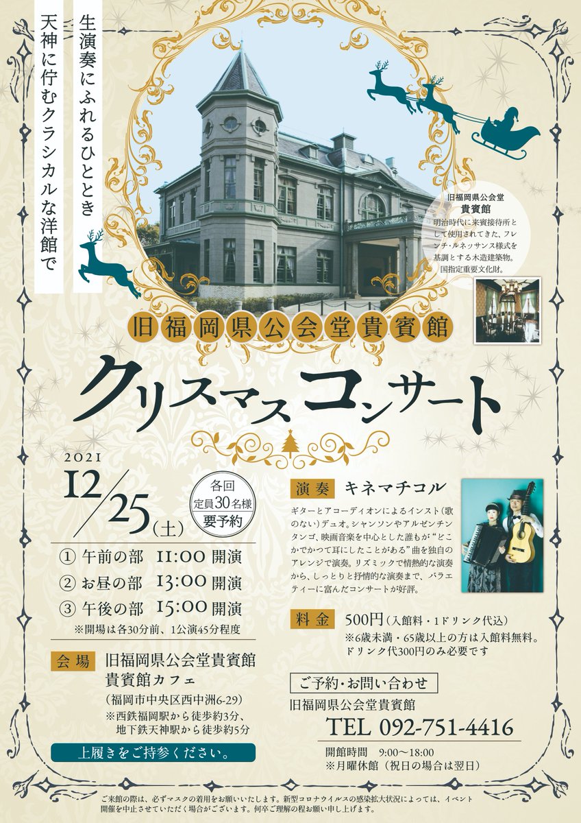 宅急便は割引特典対象! カット【2895】 300円以上でご依頼願います ...