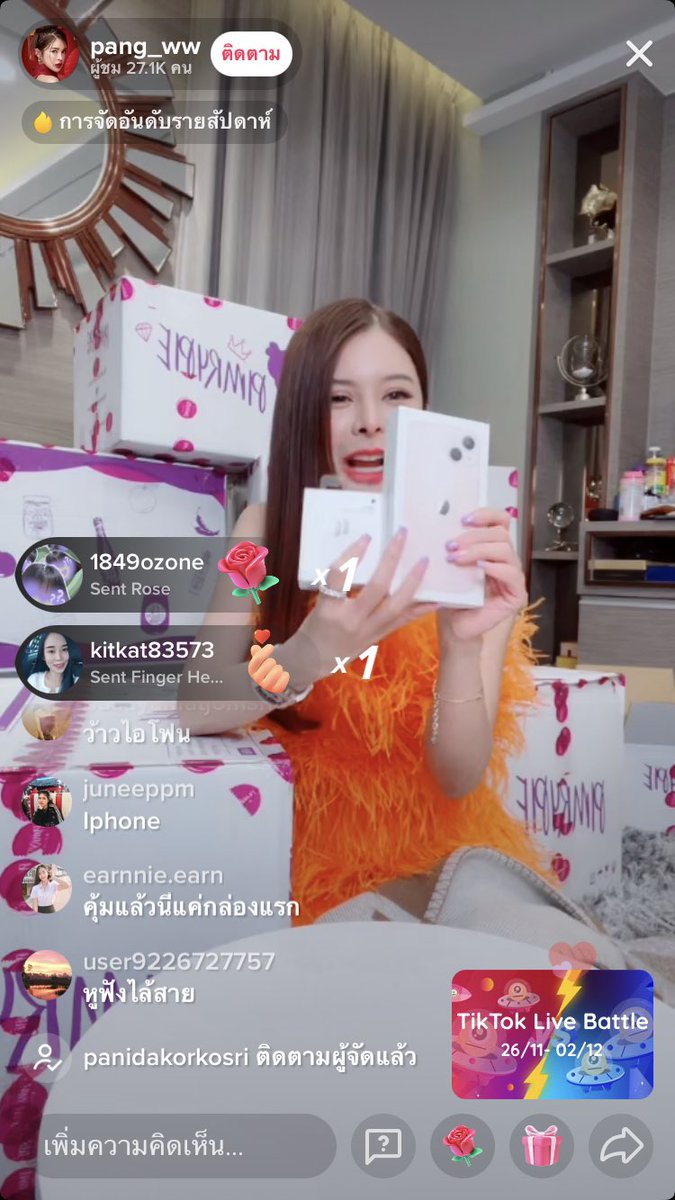 อิเหี้ยพี่คนนี้เปิดกล่องสุ่มพิมรี่พายแสนนึงเปิดมาชิ้นแรกได้ไอโฟน13 อิเหี้ยยยย #พิมรี่พาย