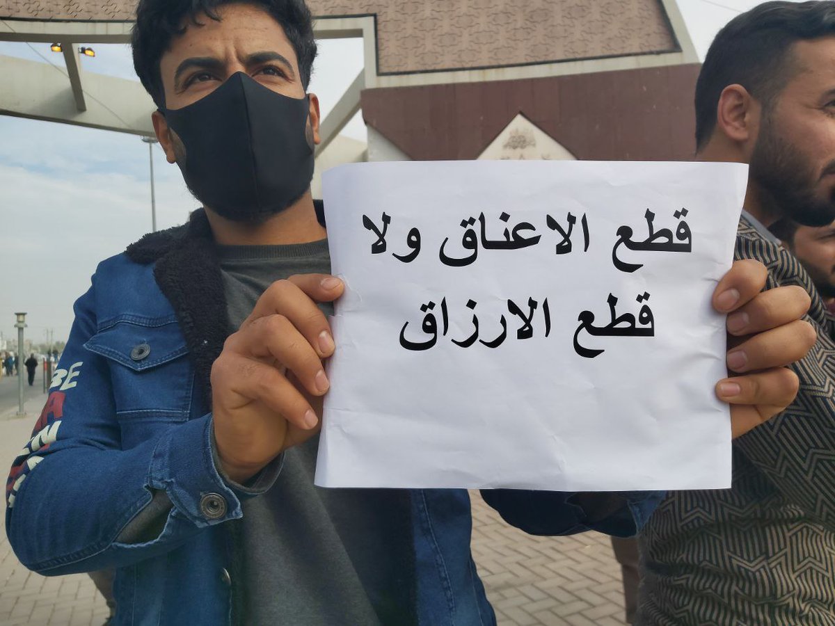 <a href="/mohesr_gov_iq/">وزارة التعليم العالي والبحث العلمي</a> كفى ظلم واستبداد انصفونا 
#عقود_التعليم_بلا_حقوق