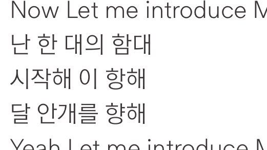 uz_of_uz's tweet photo. 하놔ㅋ이 가사가 너무 좋음 https://t.co/9QBsga0S7y