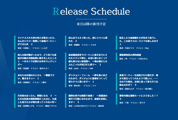 光のアイゼン サイゲ垢 Degisim Ve Sagamkei 1 Whotwi Grafiksel Twitter Analizi