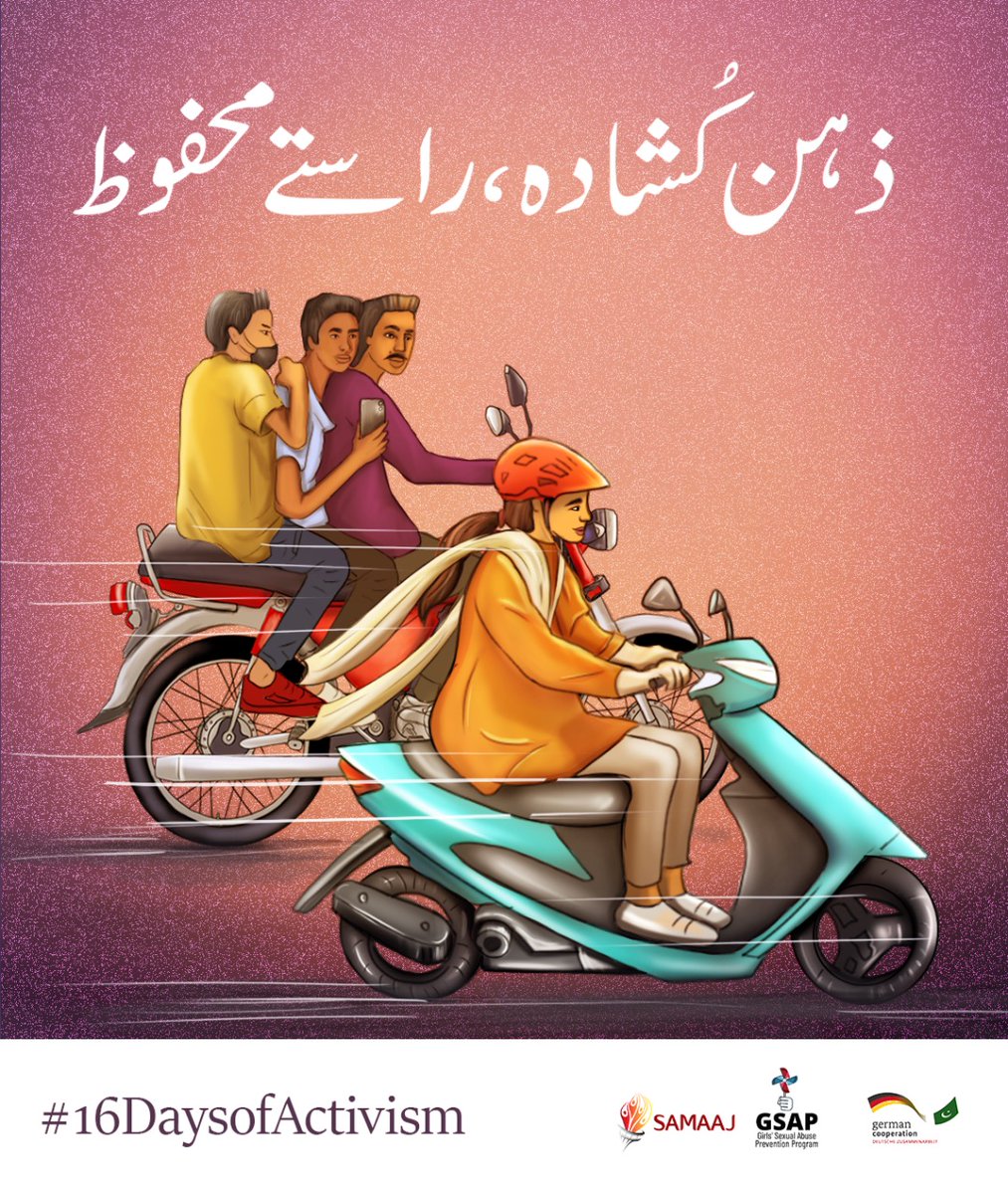 GermanyinPAK's tweet photo. Very happy with the ongoing creative campaign by our partners @TheSamaaj on preventing violence against girls &amp; women! The posters are very thought-provoking. I'm looking forward to their launch of a video series tackling this deeply important topic!
#16DaysofActivism2021 https://t.co/s0Ne6bKg1Z