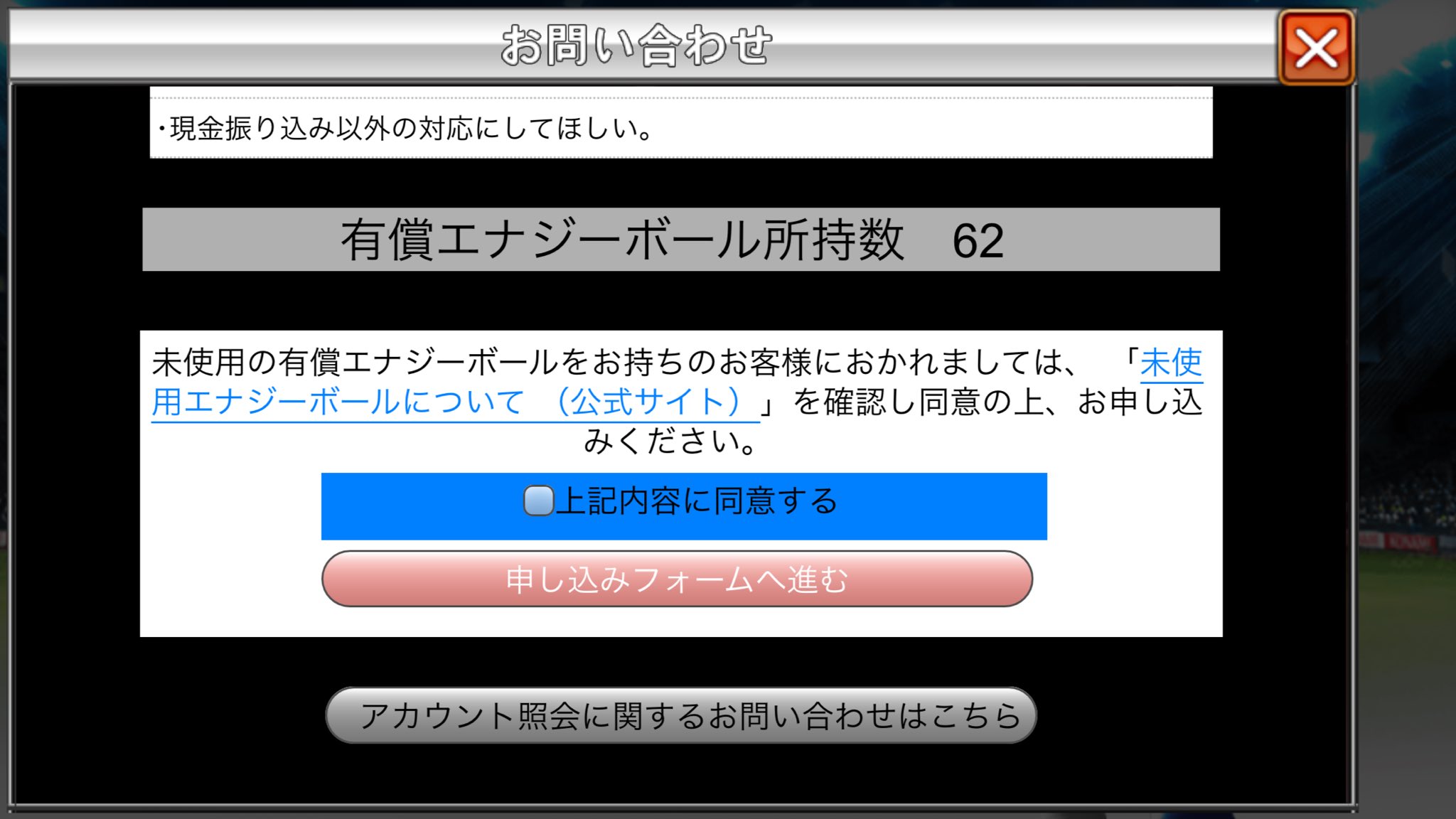 Desborde Y Gol ワサコレ Desbordeygol Twitter