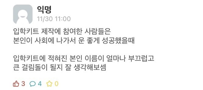 국민대 오픈페미니즘 팀에 힘을 보태주세요