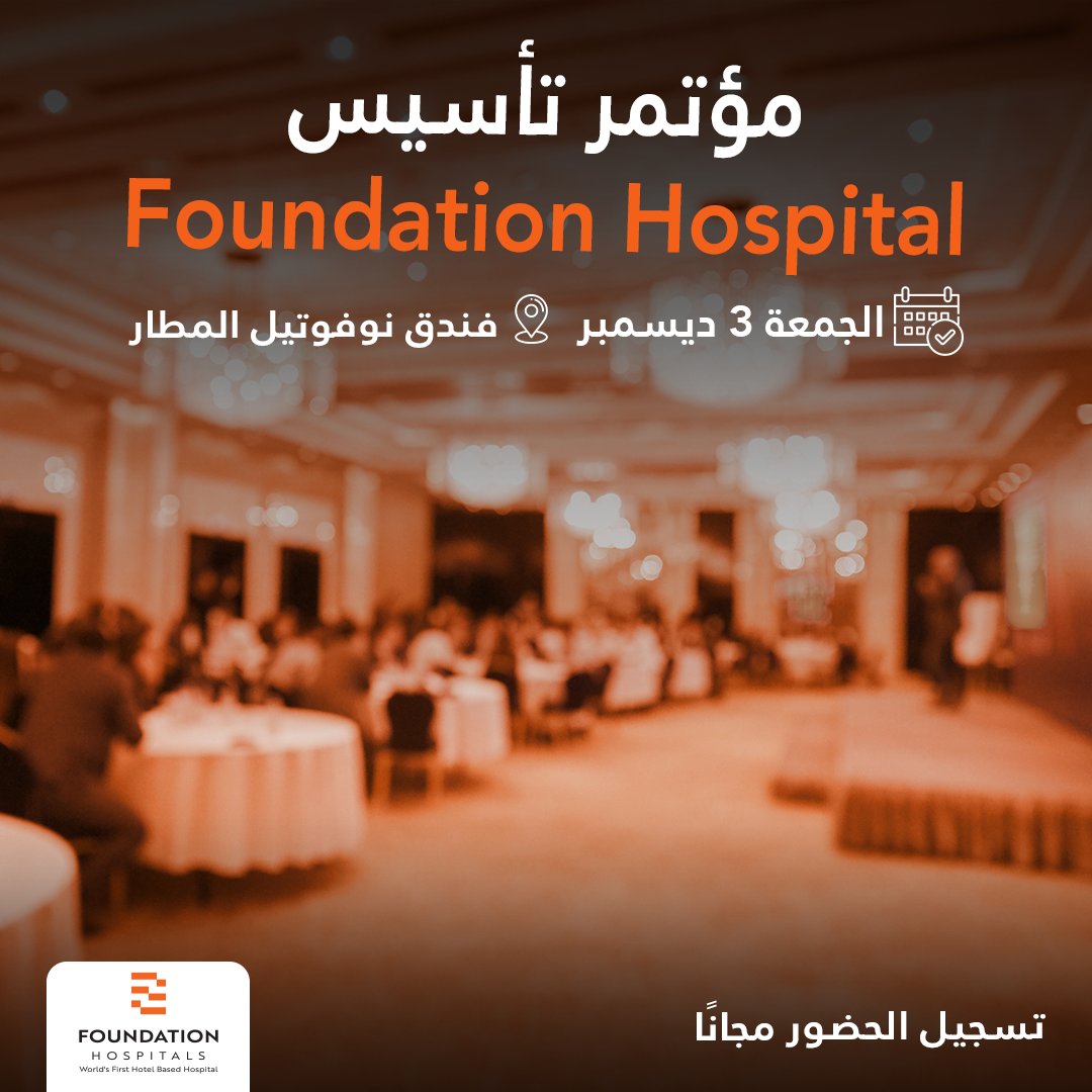 Foundation Hospitals (FoundationHos) Twitter