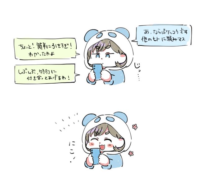 LLDaysのクゥすみ 